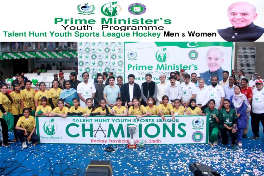 Closing Ceremony of Prime Minister Talent Hunt Youth Sports Hockey League held in Sindh. Karachi won the men's and women's titles of the Sindh region.